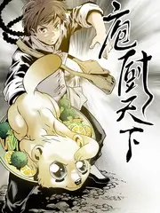山海食记 樱花影视人文美食综艺海报