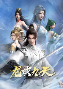 机械织梦者 樱花动漫科幻番海报