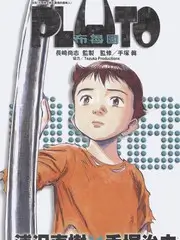 城市夜行者 樱花影视人文纪录片海报